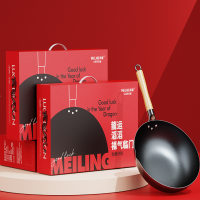 美菱(MELNG) 龙运滔滔福气临门捶打鱼鳞纹无涂层炒锅 32cm MGJ-DCL3426
