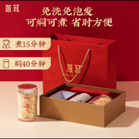 金燕耳高山环湖生态有机即食银耳羹免洗免煮冲泡40克双罐装礼盒(Y02)