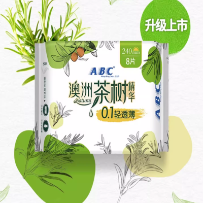 ABC亲柔立围日用纤薄网感棉柔表层卫生巾NC81 9片(含澳洲茶树精华)