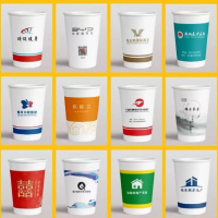 一次性纸杯设计 加厚12盎司330ml 高品质无异味超高松原纸 超声波热粘合工艺5000只