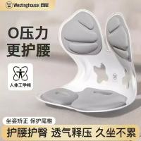 西屋人体工学护腰坐姿椅矫正学习办公久坐神器护腰撑背久坐不累(颜色随机)