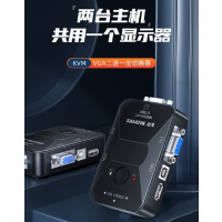 山泽(SAMZHE)SZ-211B 2口KVW切换器手动USB2.0接口鼠标键盘多电脑VGA切换器显示器共享配原装线