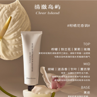 独特艾琳(Dear lrean)香氛美白护手霜水润保湿不黏腻护手霜防干裂女士 美白手霜35ml 清澈岛屿柑橘花香调