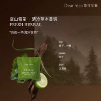 独特艾琳车载香薰高级家用卧室衣柜香氛汽车香水装饰摆件淡香氛 空山雪茶 (香包*1+磁吸风夹*1+缎带*1)