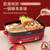 美菱(MELNG)鸳鸯电火锅火锅专用锅 家用火锅电锅一体多功能锅6L多用途锅MT-HZ45G3