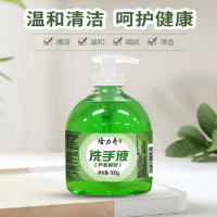 隆力奇 芦荟洗手液植物萃取温和配方泡沫丰富易冲洗 500g/瓶