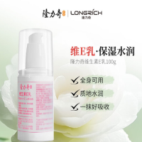 隆力奇 维生素E乳身体乳护手霜男女通用保湿滋润面霜 花香型 100g/瓶