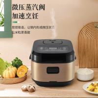 美菱(MeiLing)电饭锅3L大容量 不粘锅智能预约快速饭多功能煮粥电饭煲MF-LC3010