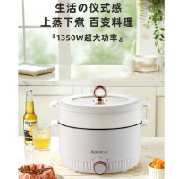 艾贝丽Abereve多功能电火锅 ABL-HG53 白色
