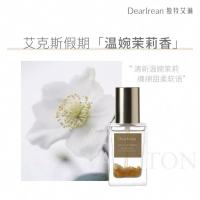 独特艾琳护发精油女防毛躁柔顺头发留香发油40ml 艾克斯假期温婉优雅茉莉香