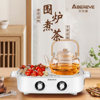 艾贝丽 多功能围炉煮茶器 1L ABL-WL808