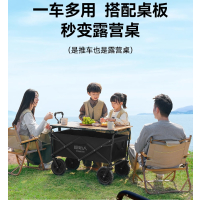 原始人露营推车AET11推车-小飞 黑色120L+轻量化克米特折叠椅*2把