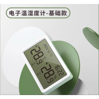 得力 LE505电子高精准度温度计家用室内桌面婴儿房温湿度计-蓝色