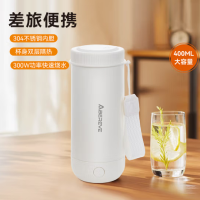 艾贝丽 便携式电热水杯 400ml ABL-BX91 米白色