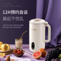 美菱(MeiLing)美菱MB-LC0601多功能迷你破壁机早餐辅食豆浆机600ml米白色