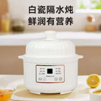 艾贝丽 电炖盅白瓷隔水炖 1L ABL-DZ195 白色