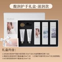 独特艾琳馥润手护礼盒((内含:北岛流光手霜35ml*1+莱茵河白昼手霜35ml*1+杜乐丽花园*1+护手霜10ml*2)