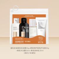 独特艾琳香氛沐浴旅行套装洗发水沐浴露香氛便携旅行装洗护四件套(香型随机)