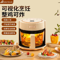 艾贝丽 透视内胆空气炸锅 4L ABL-KZ49 米白色