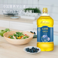 克莉娜一级亚麻籽油热炒食用油营养油胡麻油2.5L PET瓶装