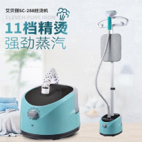 艾贝丽 立式挂烫机1.6L 单杆手持可升降挂式电熨斗熨衣机 SC-288(带烫板)蓝色