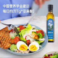 克莉娜 亚麻籽油一级压榨食用油热炒油凉拌轻食沙拉酸奶250ml
