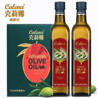 克莉娜 特级初榨橄榄油 西班牙进口健身低脂凉拌炒菜食用油高多酚抗老化 500ml*2礼盒装