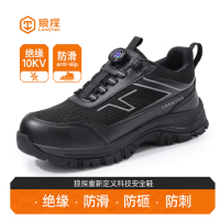 狼探 劳保鞋男绝缘10KV防滑透气防砸防刺欧标玻纤头安全工作工地功能鞋 G219LT 38码-45码