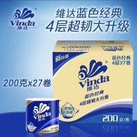 维达(Vinda)卷纸 蓝色经典卷家用有芯卷筒纸 4层加厚卫生纸 擦手纸 200克*27卷(整箱)