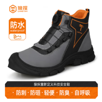 狼探 劳保鞋男高帮防水防砸欧标钢包头防刺穿安全工作工地功能鞋 G117LT 37码-45码