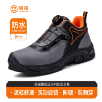 狼探 劳保鞋男防水防砸欧标钢头防刺耐磨防滑软底安全工作功能鞋 N119LT 37码-45码