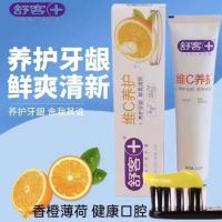 舒克舒客牙膏维C养护香橙薄荷牙膏 120g*3支