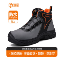 狼探 劳保鞋男高帮防水防砸欧标钢包头防刺穿防滑轻便工作功能鞋 N117LT 37码-45码