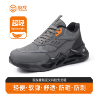 狼探 劳保鞋男超轻透气防砸防刺穿欧标钢包头安全工作工地功能鞋 G218LT 39吗-44码
