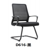 明森达D616简约透气办公网弓椅职员椅(黑色灰色颜色需备注)