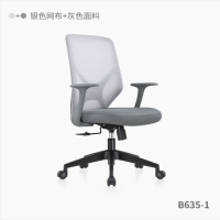 明森达办公转椅B635职员椅可升降电脑椅(两色可选 颜色备注)