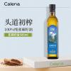 克莉娜亚麻籽油物理冷榨食用油热炒油 亚麻籽油 500mL/瓶