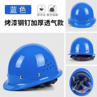 玻璃安全帽可印制内容(红色、黄色、蓝色、白色颜色自选)