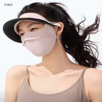 蕉下(BENEUNDER) 帽檐款全脸防晒面罩AL33324(颜色随机)