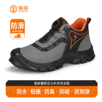 狼探 劳保鞋男防臭防水防滑防砸欧标钢包头防刺穿安全工作功能鞋 G119LT 37码-45码