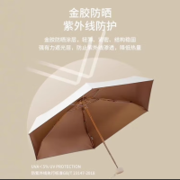 天堂伞金胶太阳伞防紫外线遮阳伞五折叠伞便携防晒伞男女士晴雨两用雨伞 金粉世家57508E (口袋伞)