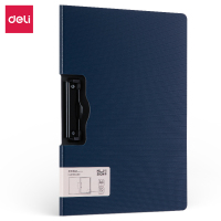 得力5011横式折页板夹(墨海蓝)(个)金属强力夹装订牢固 耐磨耐用