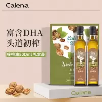 克莉娜核桃油冷榨物理压榨食用油 DHA营养油 核桃油礼盒 500mL*2瓶(礼盒装)