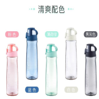 膳魔师(THERMOS)Tritan运动时尚便携式随行杯塑料水杯带提手茶杯TCSD - 700ml(颜色随机)