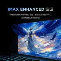 25款 100英寸巨幕 8K一级能效智能液晶会议平板电视机