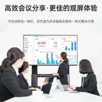 75-100英寸落地式可移动电视机支架