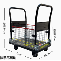 手推车 周转车 塑胶板-双扶手30cm围栏 黑-72*48*84cm 静音款