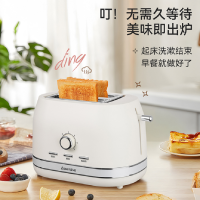 艾贝丽 多士炉多功能三明治早餐机 ABL-DSL72 珍珠白