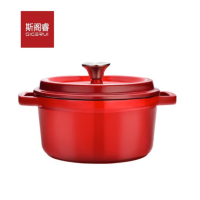 斯阁睿 珐琅铸铁锅SGR-CJ002 直径24cm 3.8L