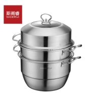 斯阁睿304多用三层不锈钢蒸锅 28cm